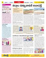 Ranga Reddy Constituencies