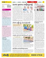 Guntur Constituencies