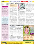 Krishna Constituencies