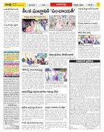 Visakhapatnam Constituencies Old