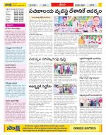 Visakhapatnam Constituencies