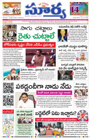 Thursday 04 Feb,2021