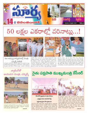 Thursday 04 Feb,2021