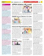 Nalgonda Constituencies