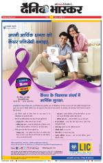 नागपुर-विदर्भ