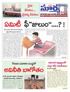 Thursday 04 Feb,2021