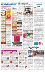 Nellai City-Tirunelveli Supplement