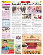 Chittoor Constituencies