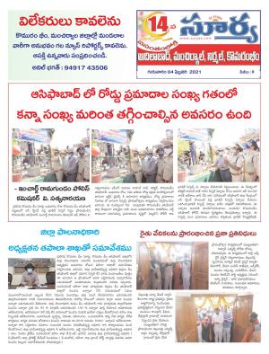 Thursday 04 Feb,2021