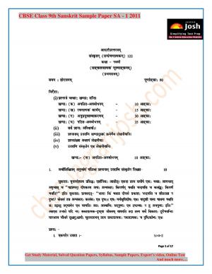CBSE Class 9 Sanskrit Sample Paper Term 1 2012