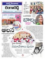 Rangareddy