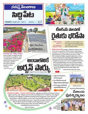 Siddipet