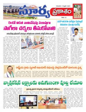 Thursday 04 Feb,2021