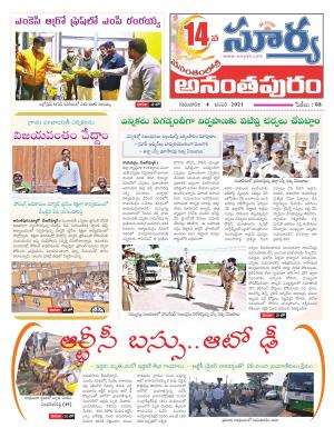 Thursday 04 Feb,2021