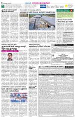 Kanchipuram-Chennai Supplement