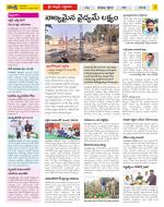 Anantapur Constituencies