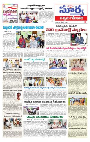 Thursday 04 Feb,2021