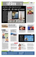 उत्तर प्रदेश