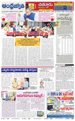 Chittoor District