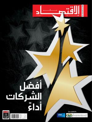 AIWA, July 14 (1-15)