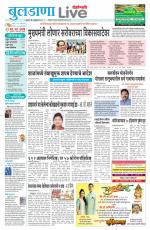 Buldhana Live