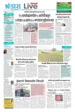 Bhandara Live