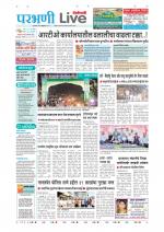 Parbhani Live