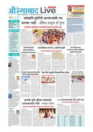04 Aurangabad Live