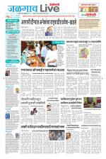 Jalgaon Live