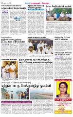 Madurai-Ramnad Supplement