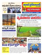 Aadab Hyderabad Tab Pages