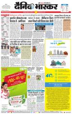 औरंगाबाद डाक 