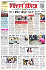 HIMACHAL PRADESH EDITION