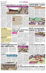 Dindigul-Madurai Supplement