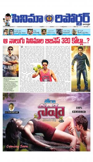 2nd year, 4th issue of cinema reporter