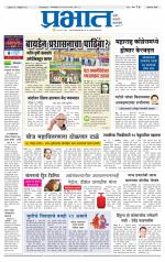 अहमदनगर आवृत्ती