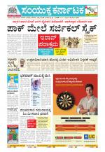 Namma Kalaburagi ಕಲಬುರಗಿ