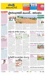 Adilabad District