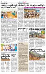 Theni-Madurai Supplement