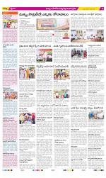 Khammam Constituencies