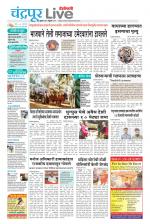 Chandrapur Live