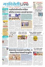 Gadchiroli Live