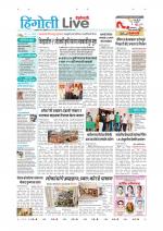 Hingoli Live