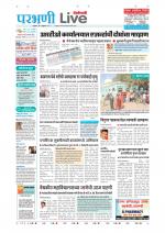Parbhani Live