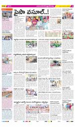 Mahabubnagar Constituencies