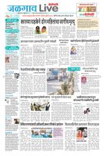 Jalgaon Live