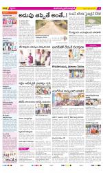 Medak Constituencies