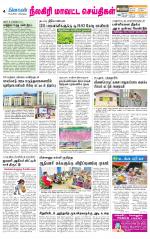 Nilgiri-Coimbatore Supplement