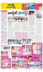 Kamareddy District