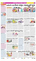 Hanamakonda Constituencies